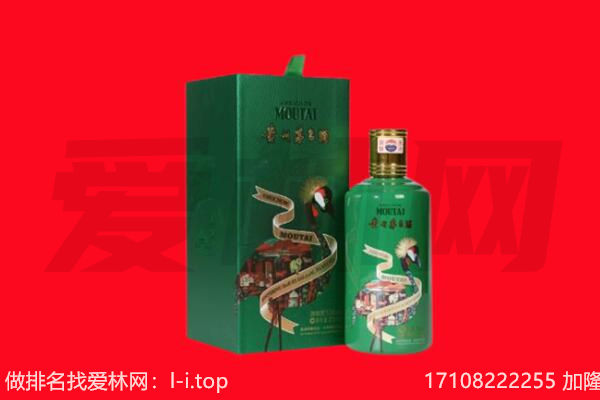 邵阳回收出口茅台酒.jpg