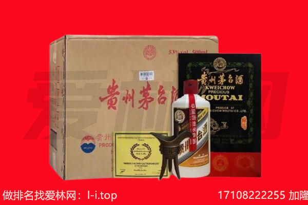 邵阳回收陈年茅台酒